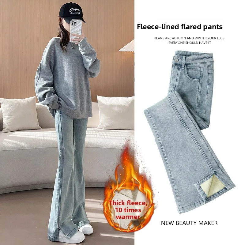 kf-S29f284271b9340f1821fe35e6ad5f1ebq 2025 Autumn Winter Women's Flared Split Jeans with PlusVelvet Thick High Waist Light Color Elastic Micro Flare Pants - Image 1