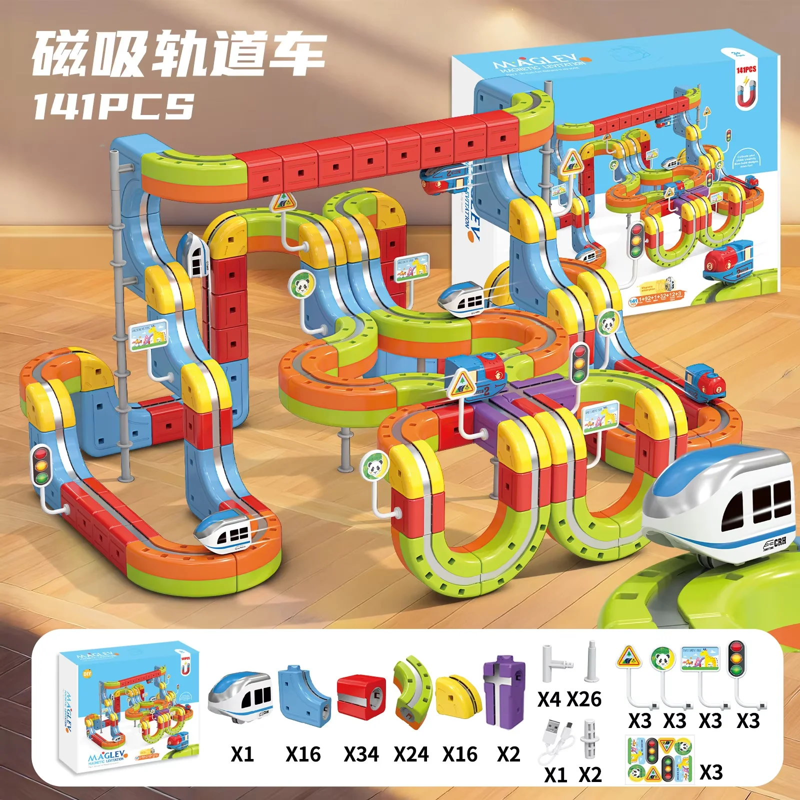 kf-S2b902a83c711423eb58aacd768a47ab5g Sell Well Children'S Anti-Gravity Magnetic Attraction Track Train Changeable Magnetic Magic Rail Car Electric Train Toy - Image 1