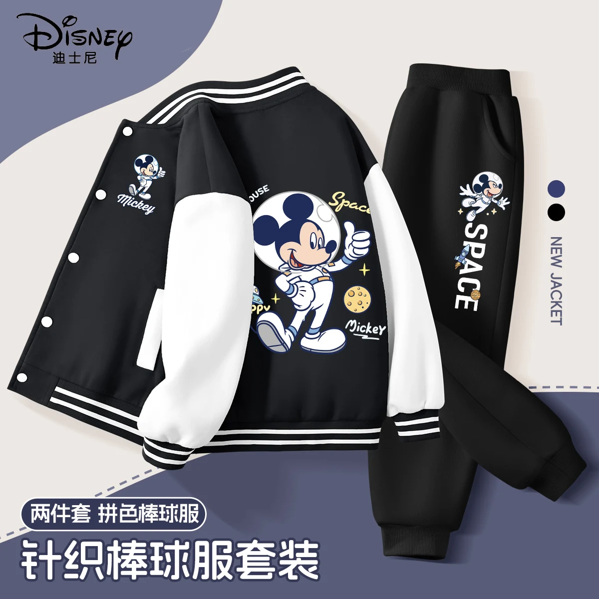 kf-S5cdfc50dc94940c3b6f464c994e1b20be Autumn Baby Boy Disney Mickey Printed Clothes Set Kid Girl Baseball jacket Coat and Pants 2 Pieces Suit Children Tracksuits - Image 1