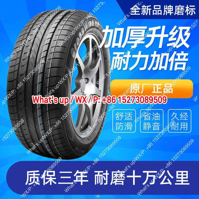 kf-S5df3e17f713148dc8f5b9474b2fb2991Z Linglong Tire 205/215/225/235/245/255/45/50/55/60/65/R16r17R18R19 - Image 1