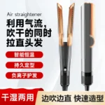 Two-In-One Hair Dryer and Straightener Ht01 Huaqiangbei Flat Iron Straightening Comb with Negative Ions, Does Not Damage Hair, Can Be Used on Both Dry and Wet Hair